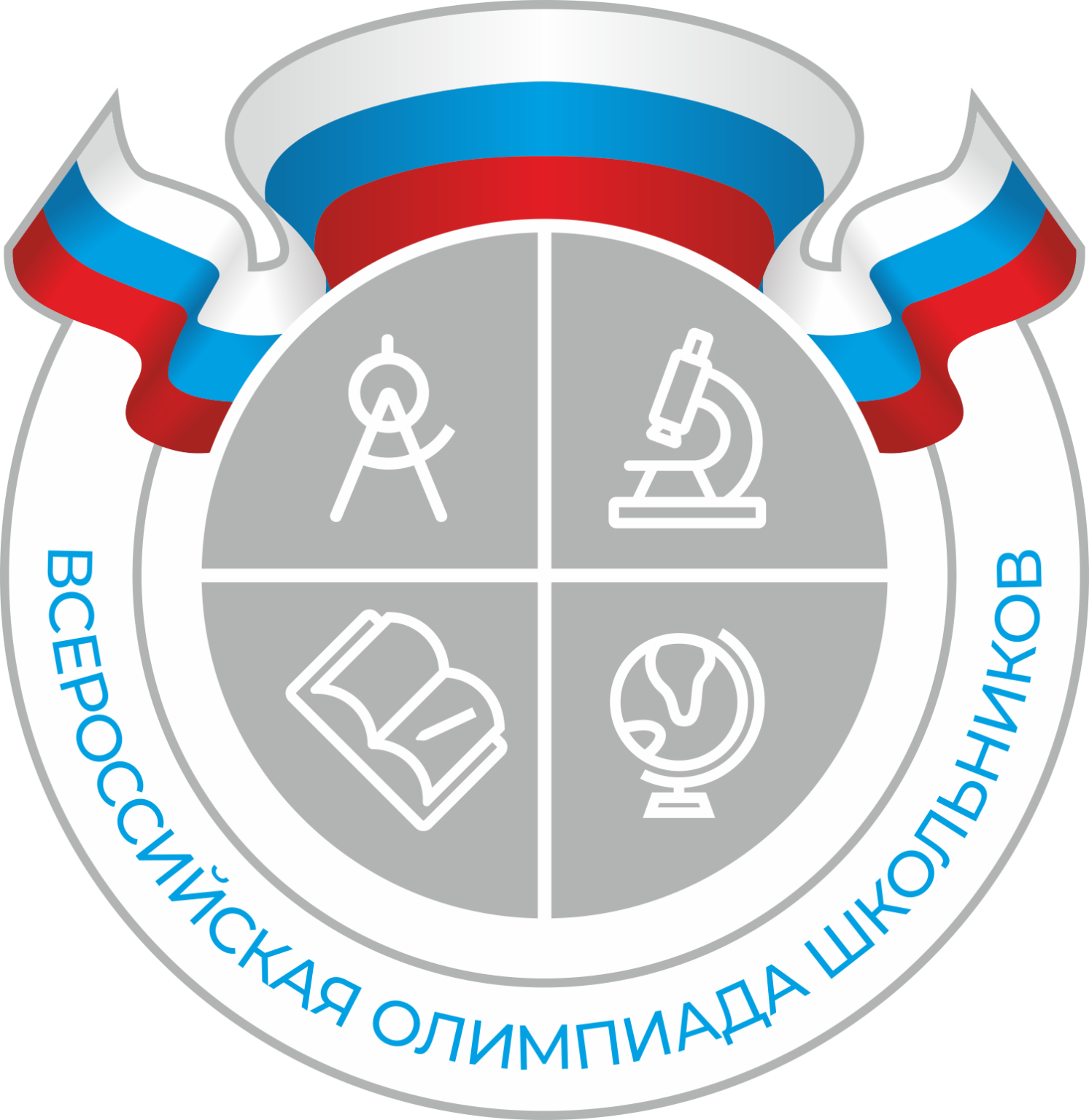 Эмблема Всероссийской олимпиады школьников.