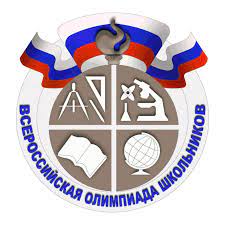 Муниципальный этап всероссийской олимпиады школьников в 2023/2024 учебном году.Укажите название.