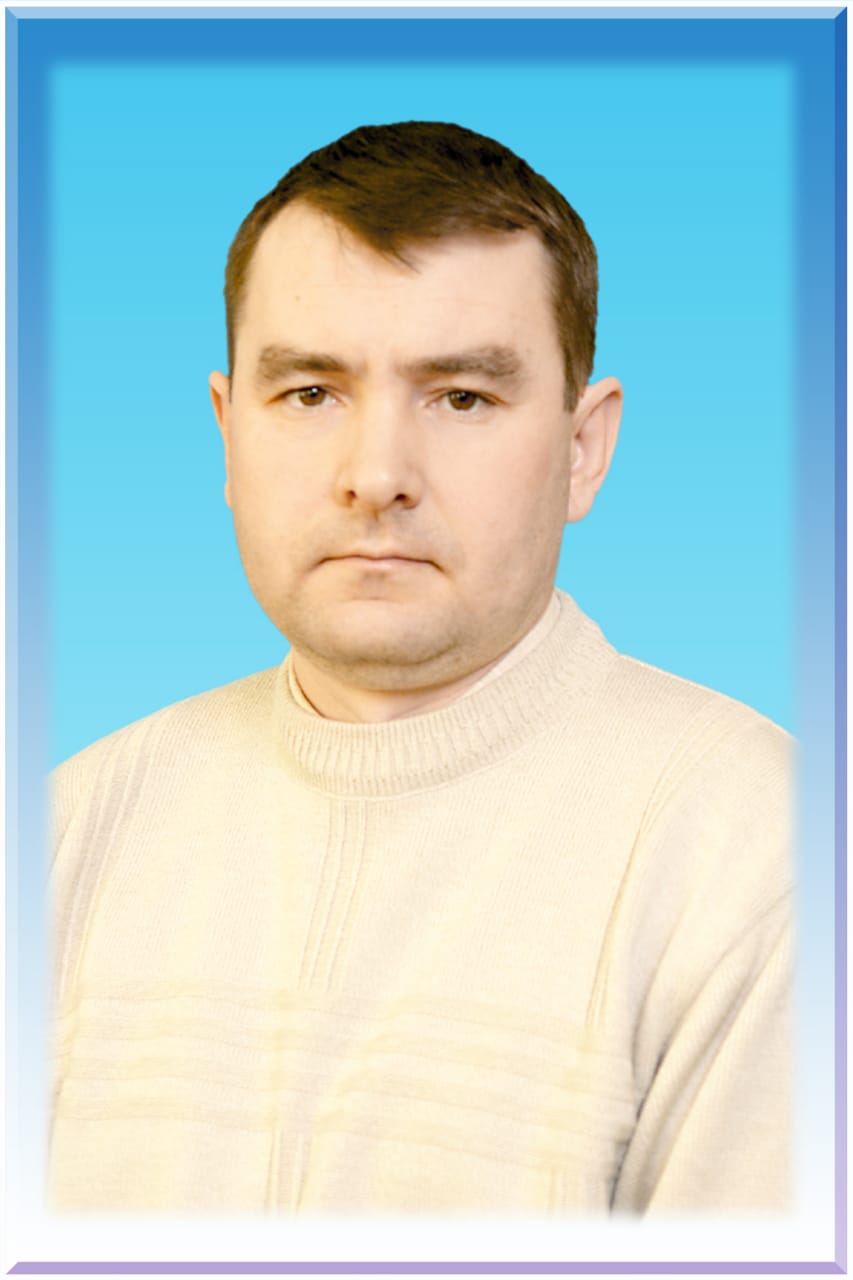 Шелудченко Валентин Григорьевич.