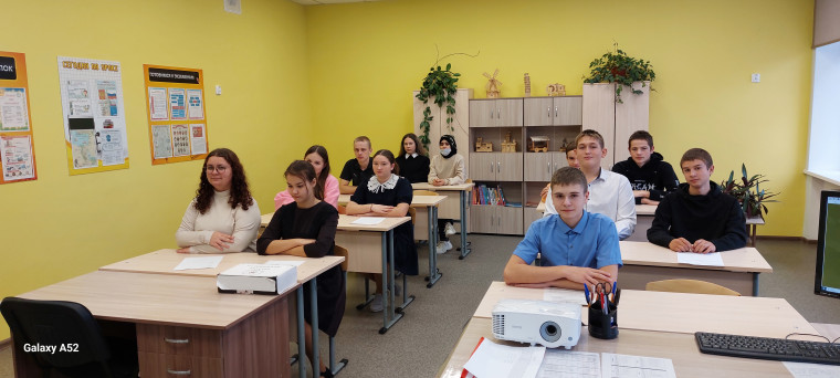 Всероссийский единый урок "Права человека".