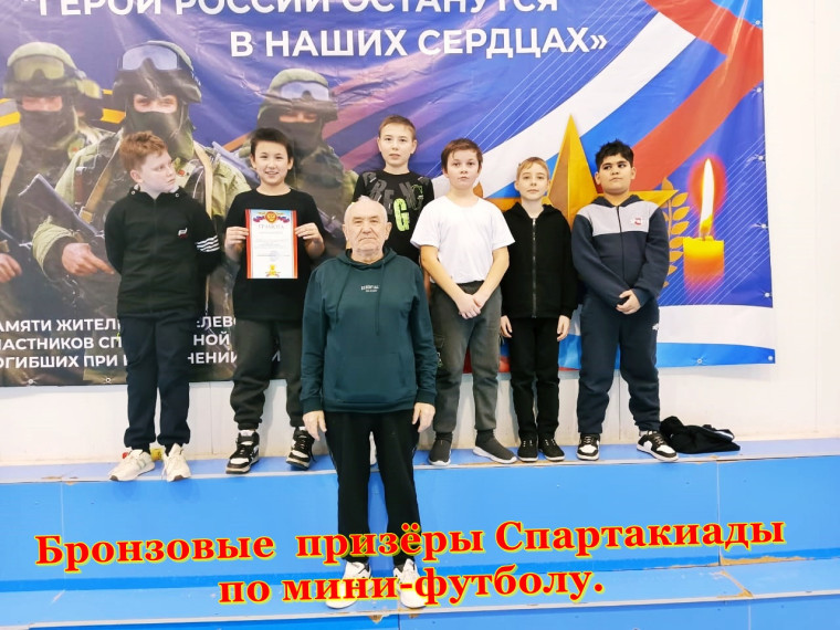 Новая победа юных спортсменов школы..
