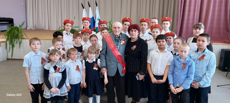 Урок мужества..
